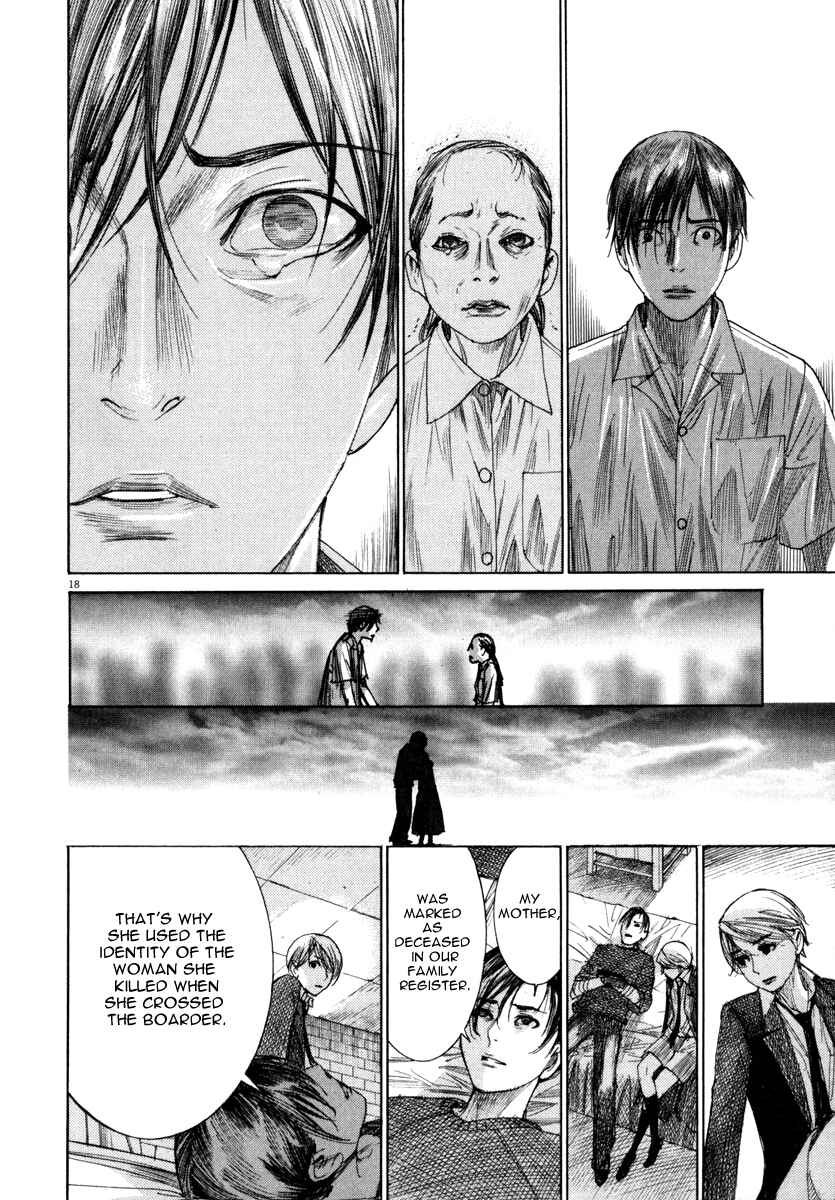 Page 19 Chapter 24 Yuureitou