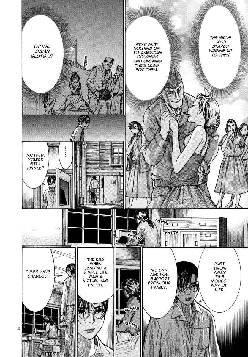 Page 21 Chapter 24 Yuureitou
