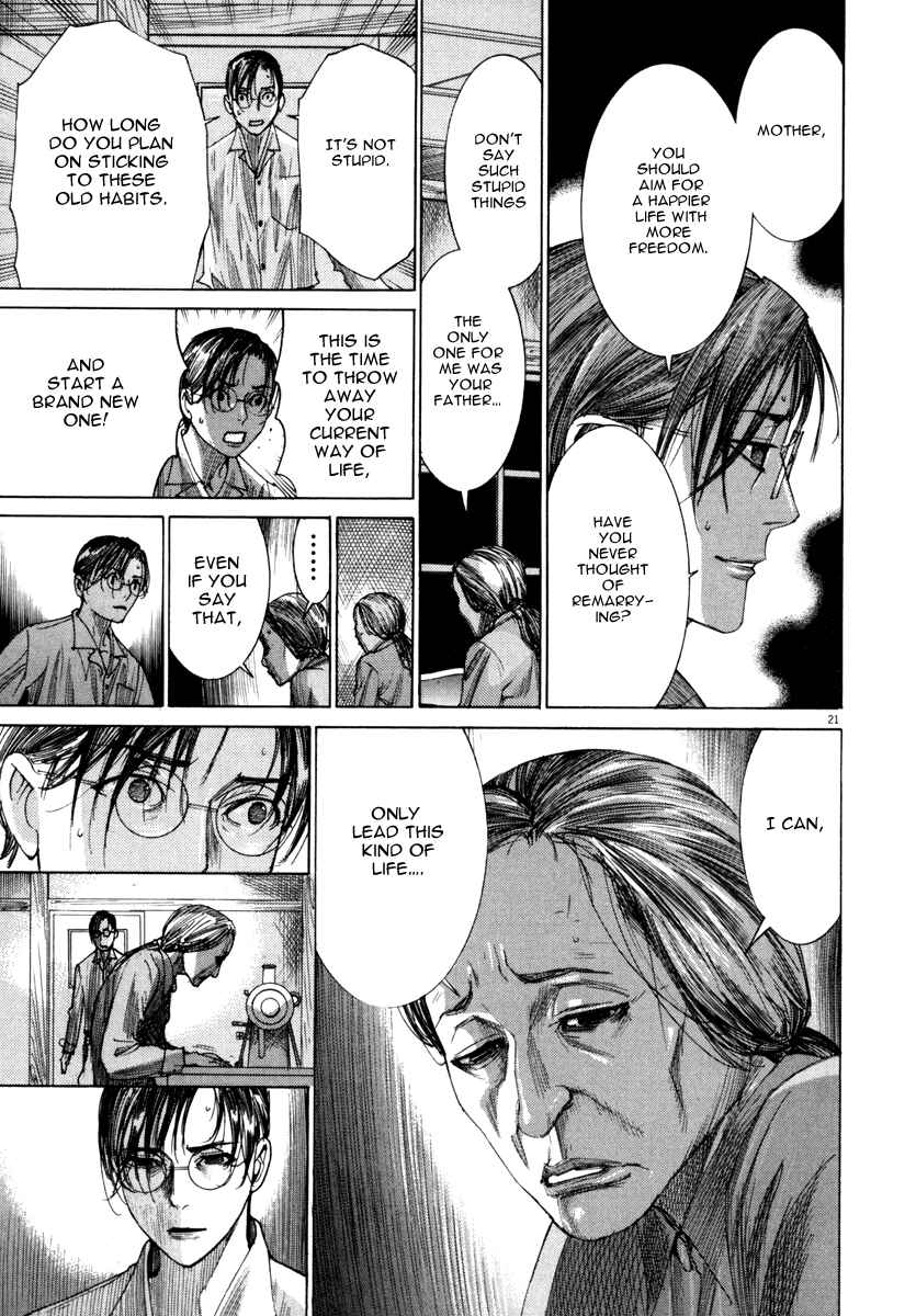Page 22 Chapter 24 Yuureitou