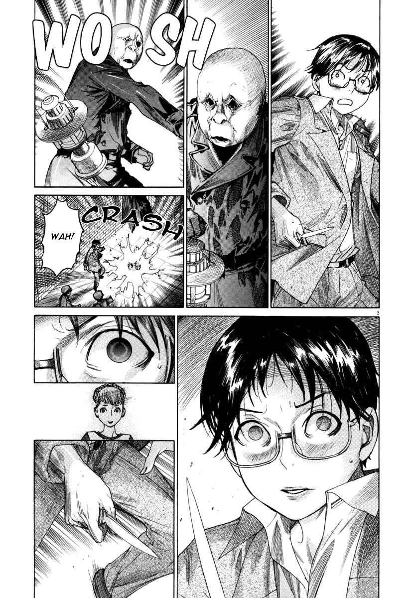 Page 4 Chapter 24 Yuureitou