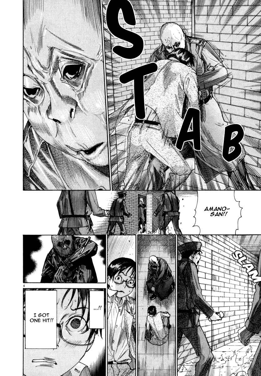 Page 5 Chapter 24 Yuureitou