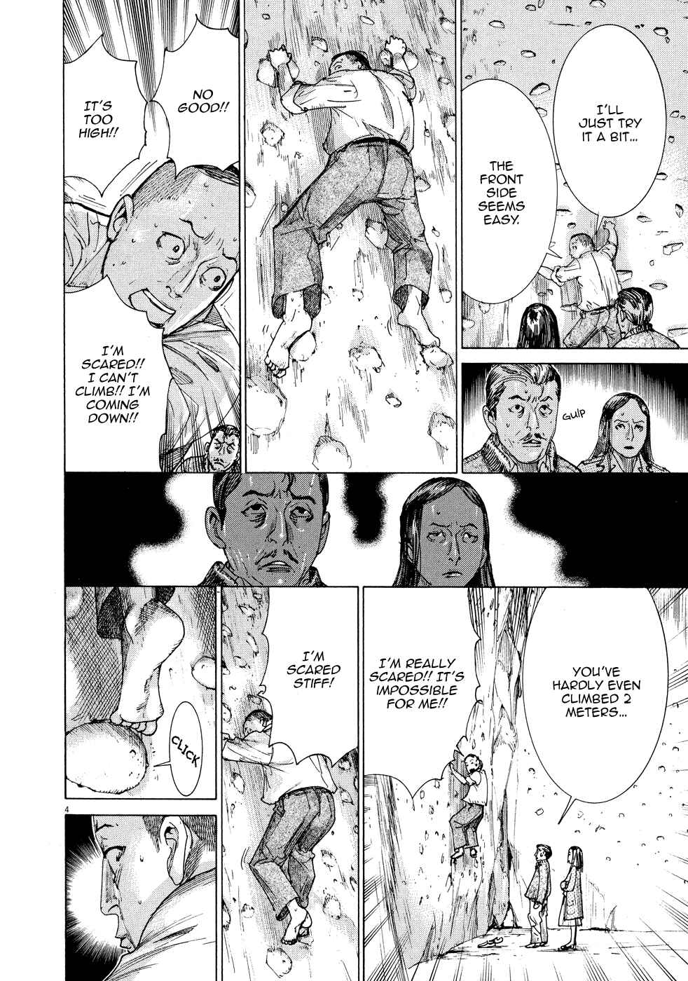 Page 8 Chapter 53 Yuureitou