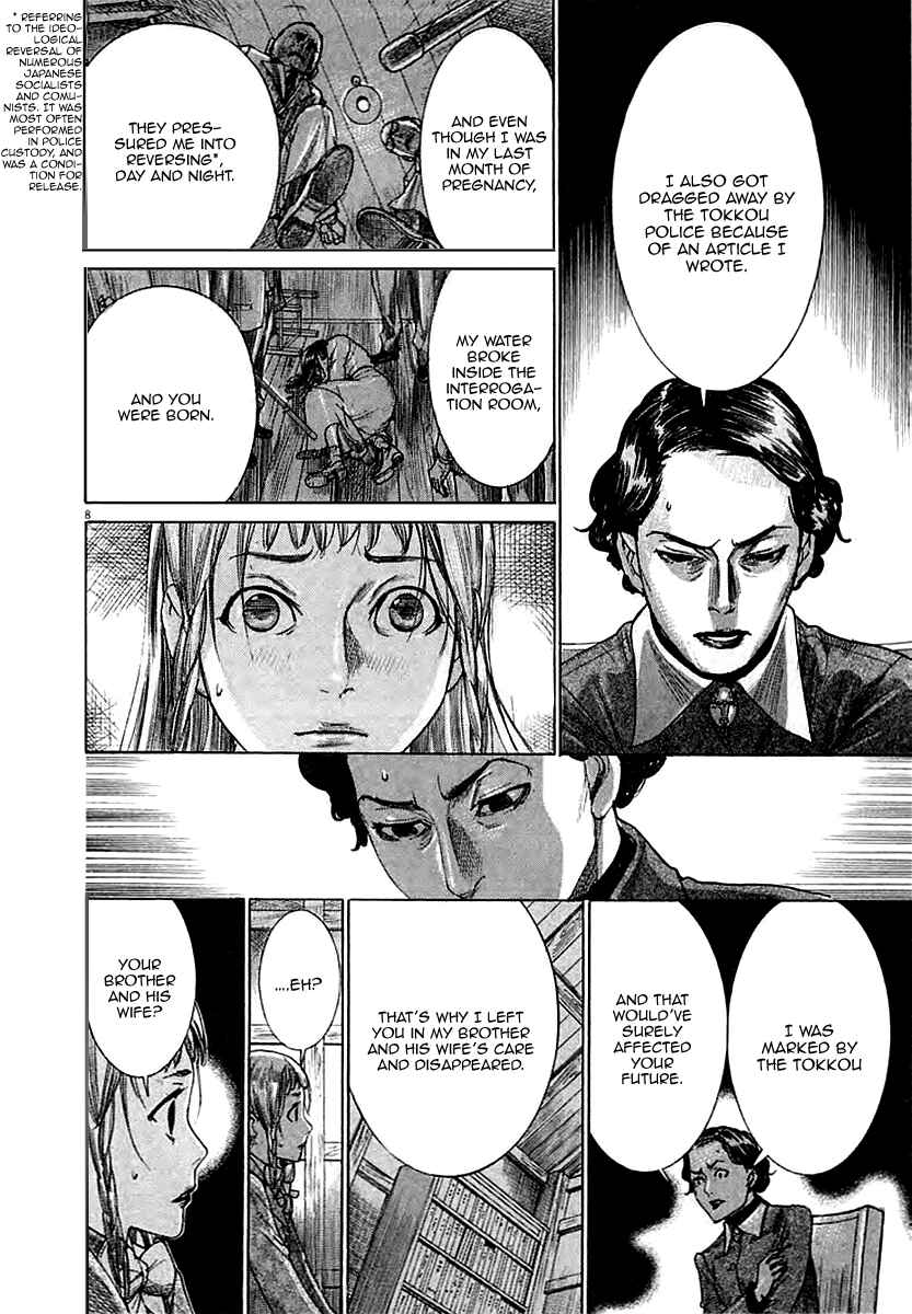 Page 10 Chapter 37 Yuureitou