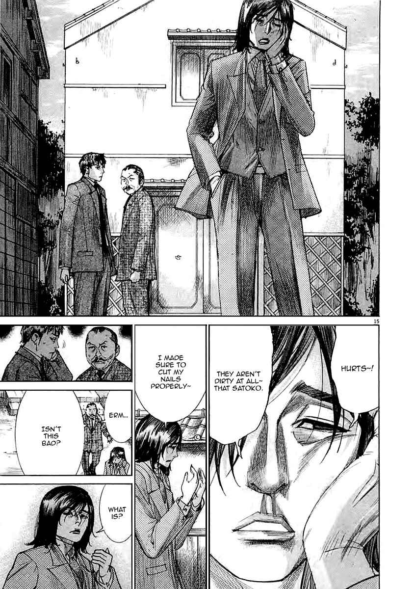 Page 17 Chapter 37 Yuureitou