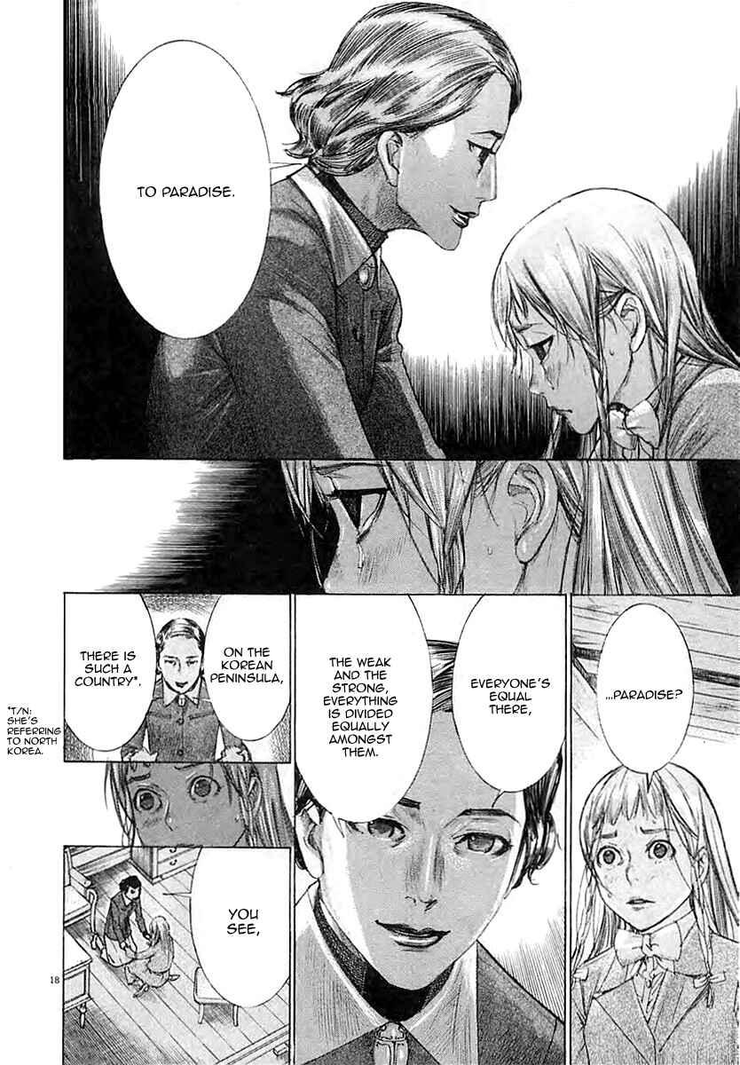 Page 20 Chapter 37 Yuureitou