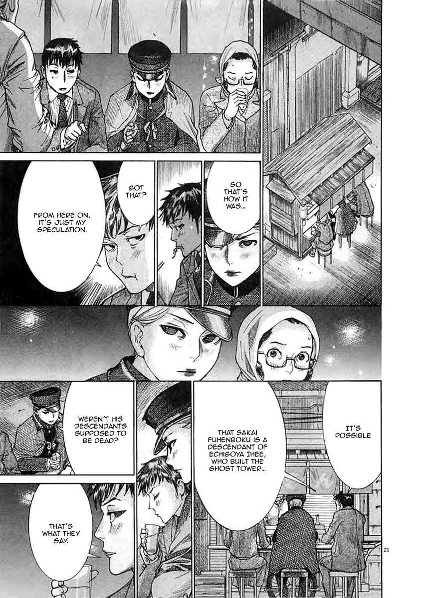 Page 23 Chapter 37 Yuureitou