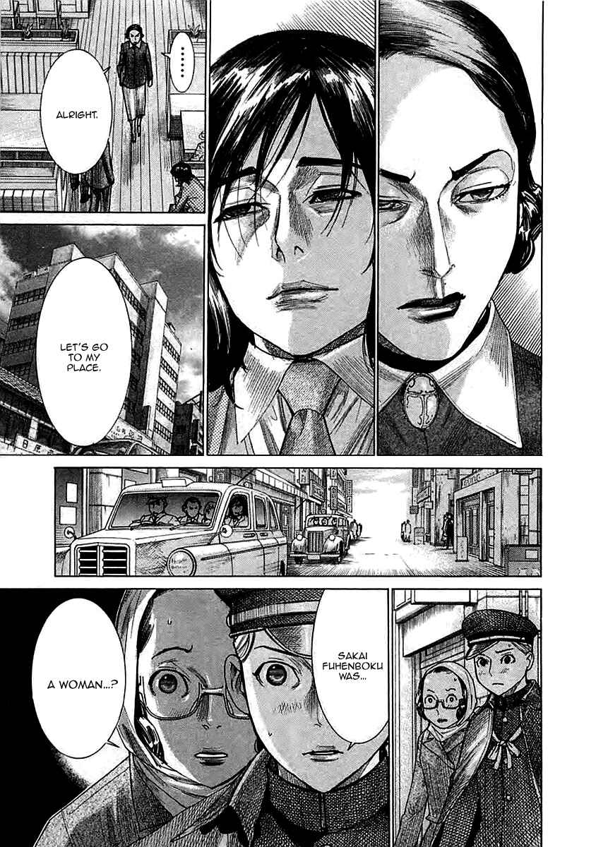 Page 7 Chapter 37 Yuureitou