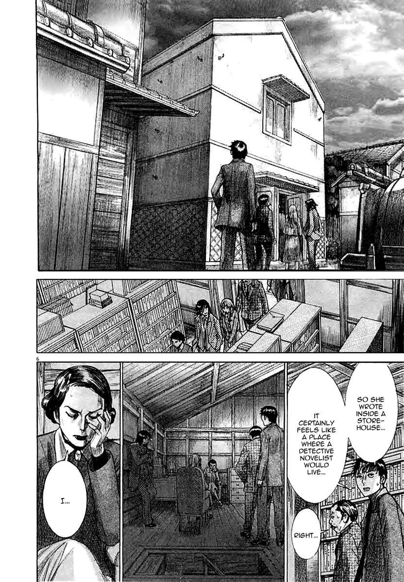 Page 8 Chapter 37 Yuureitou