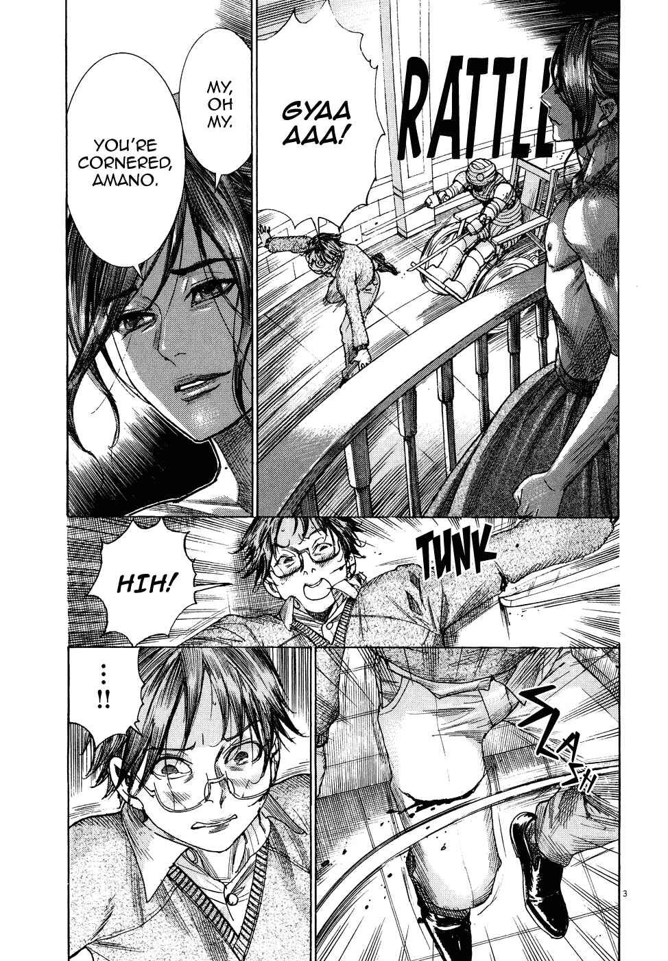 Page 5 Chapter 78 Yuureitou