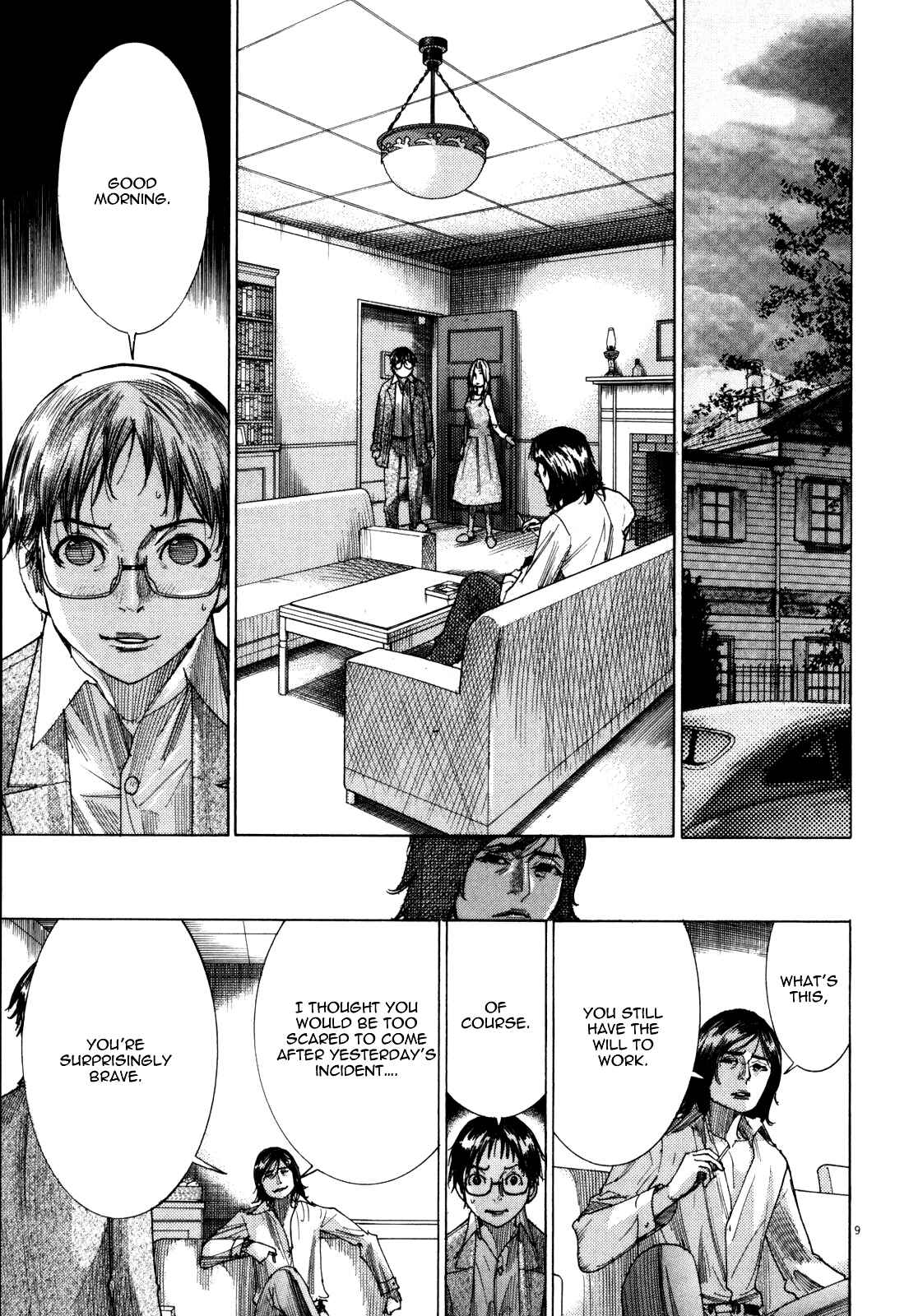 Page 15 Chapter 9 Yuureitou