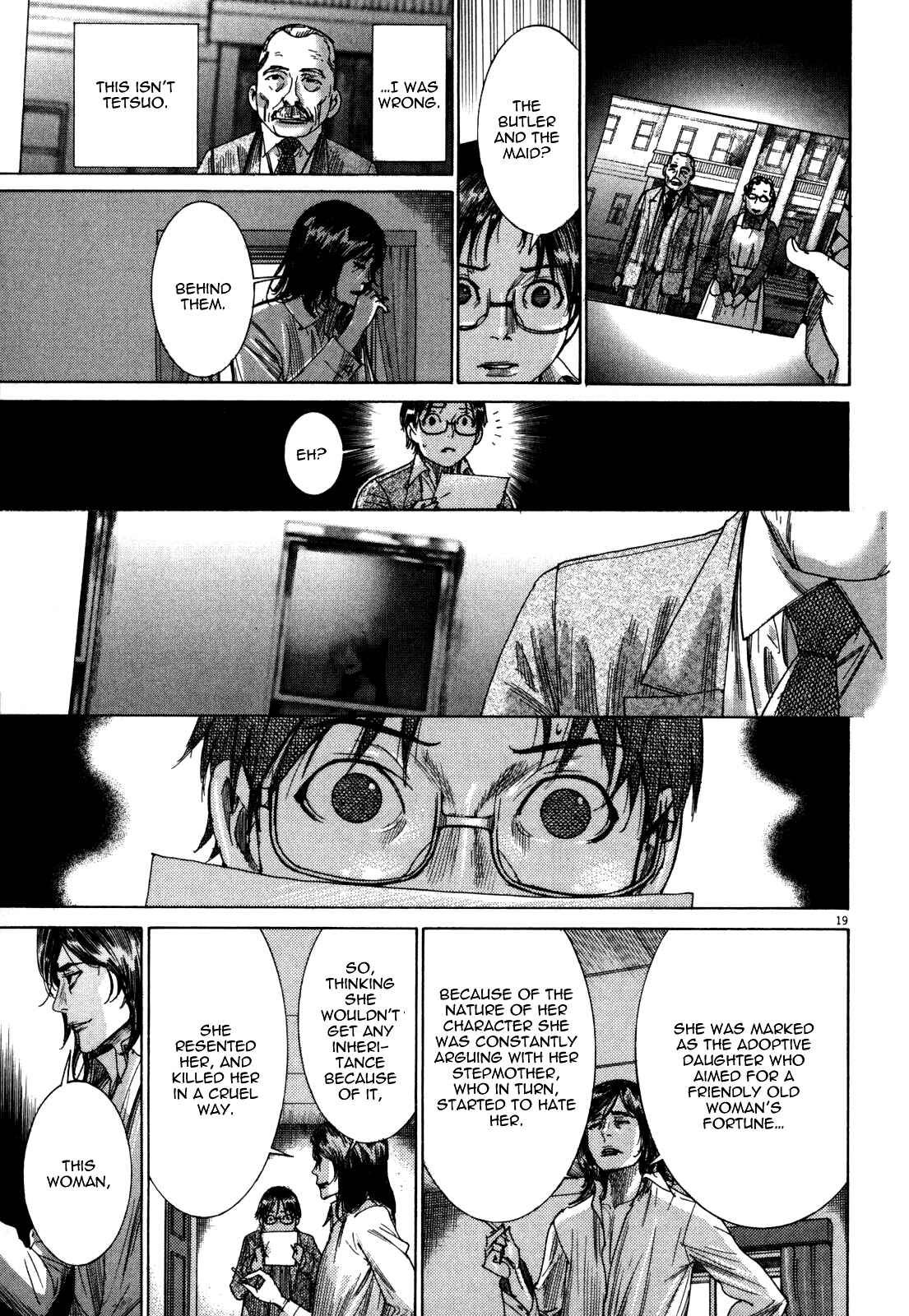 Page 25 Chapter 9 Yuureitou