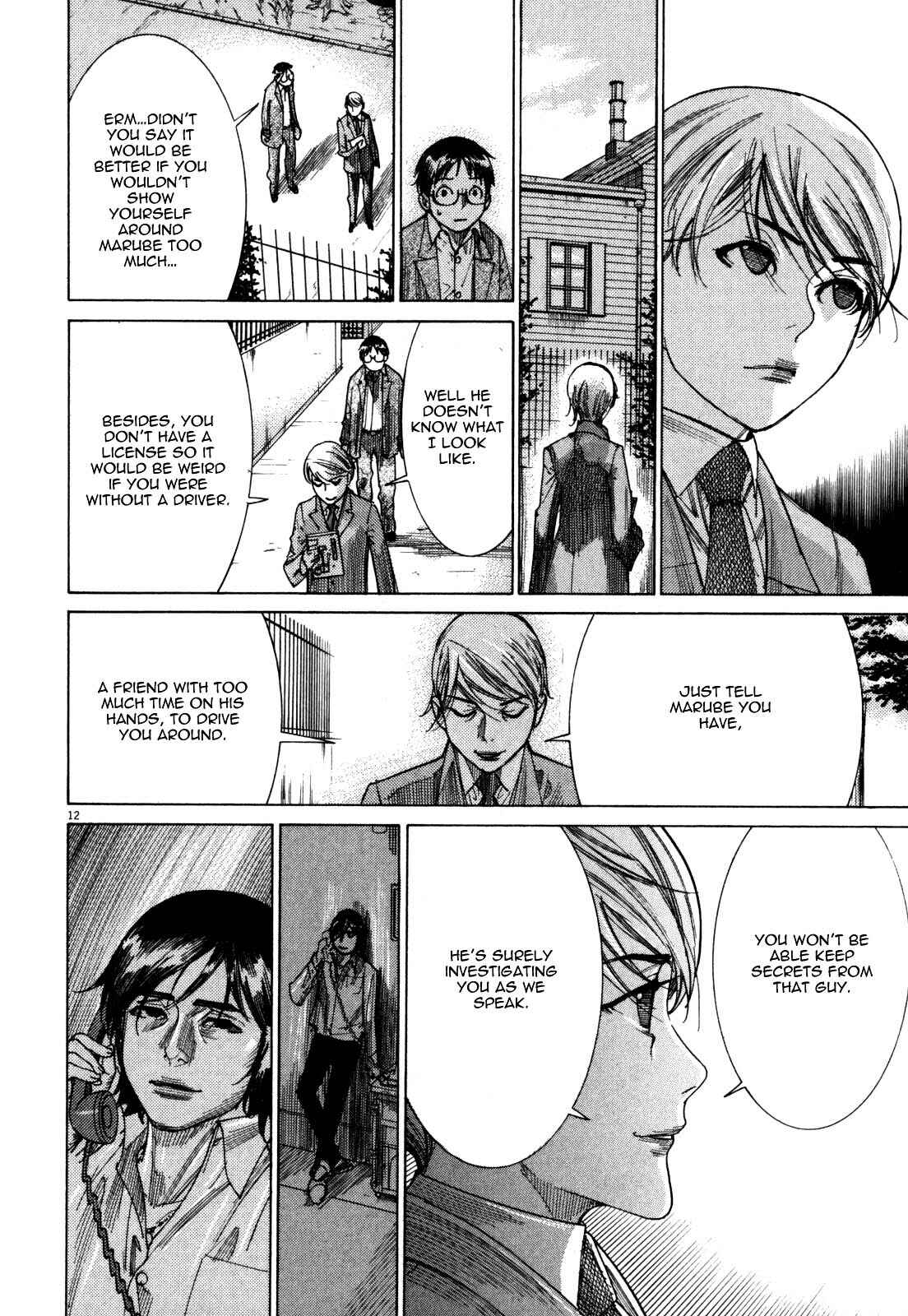 Page 14 Chapter 6 Yuureitou