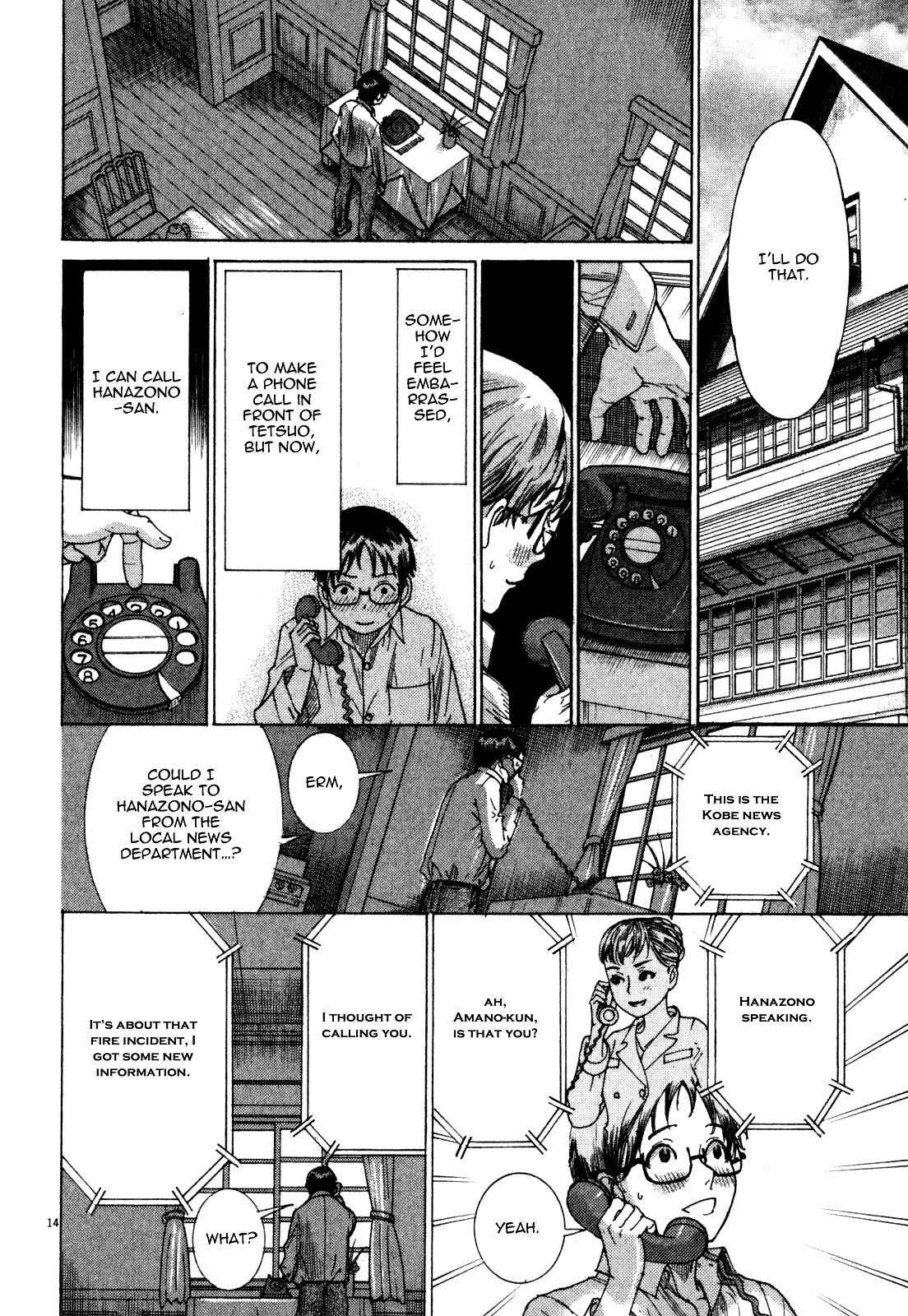 Page 16 Chapter 6 Yuureitou
