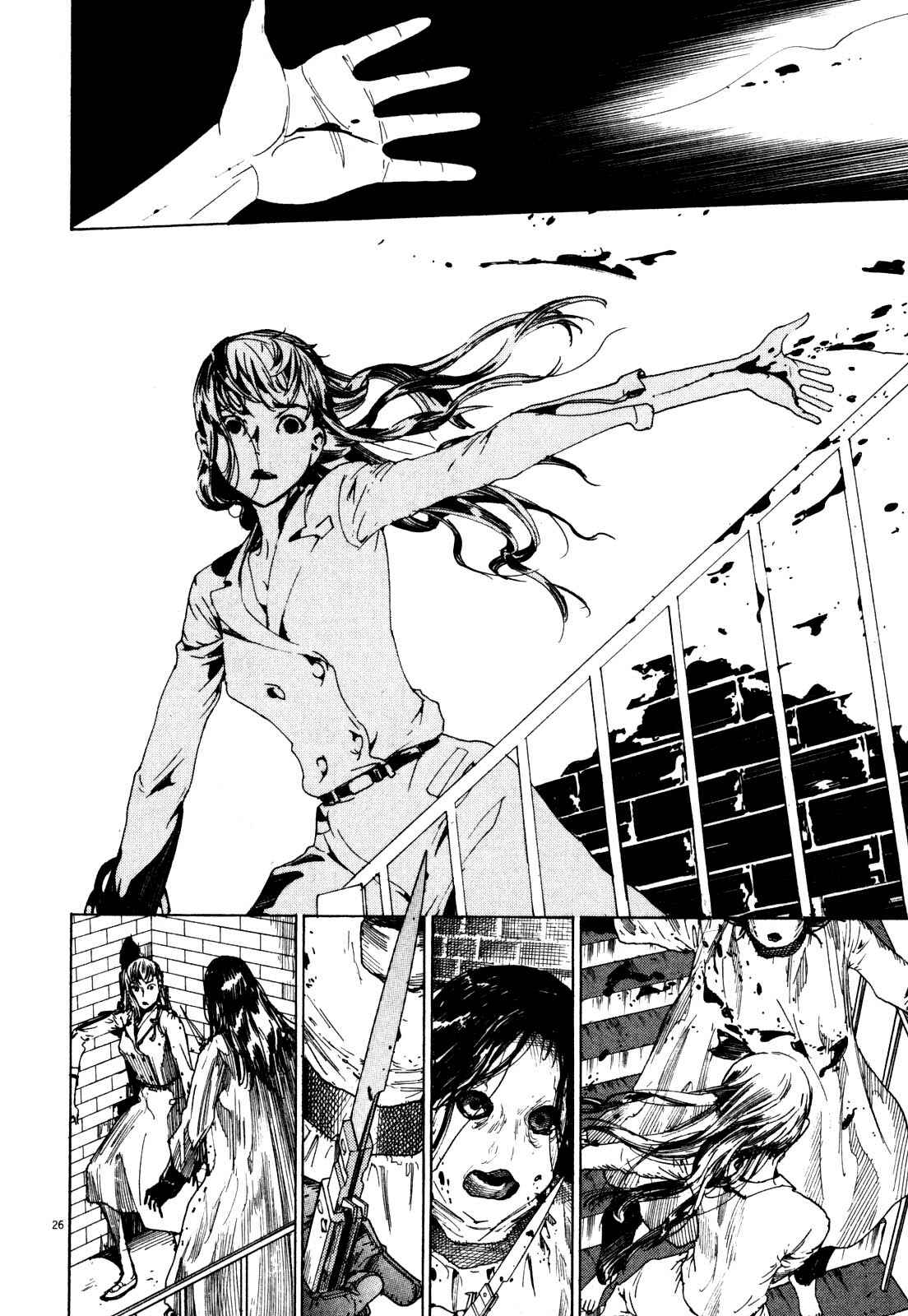 Page 28 Chapter 6 Yuureitou