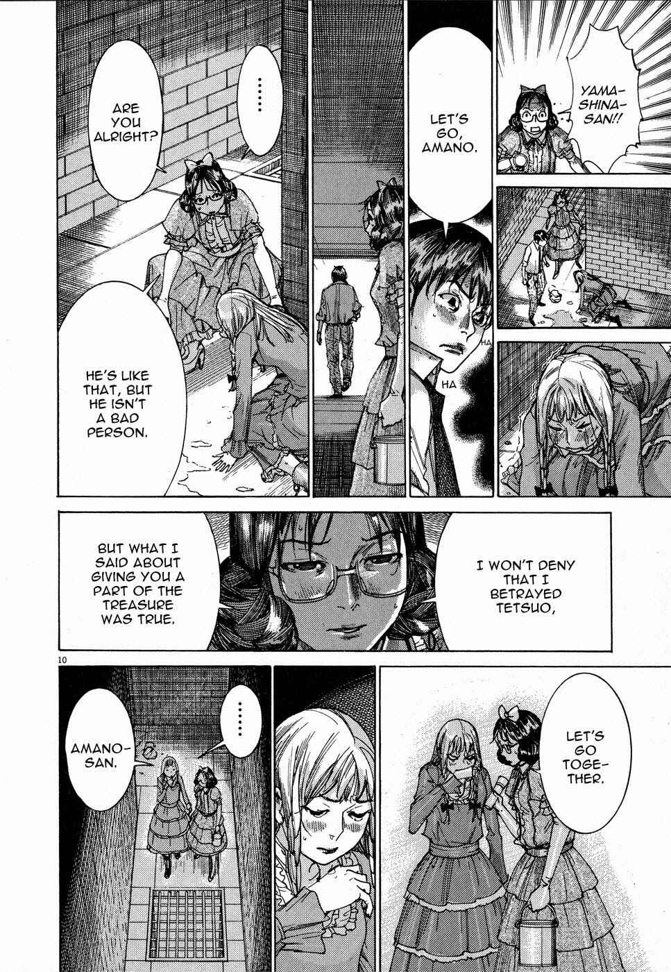 Page 11 Chapter 56 Yuureitou