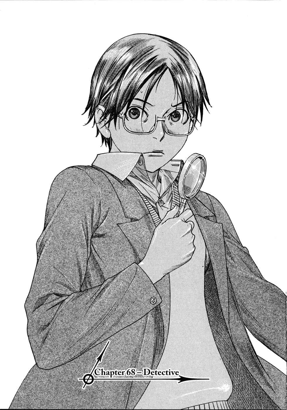 Page 2 Chapter 68 Yuureitou
