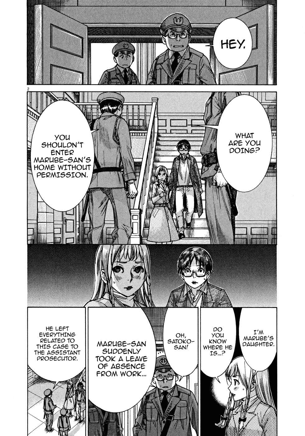 Page 3 Chapter 68 Yuureitou
