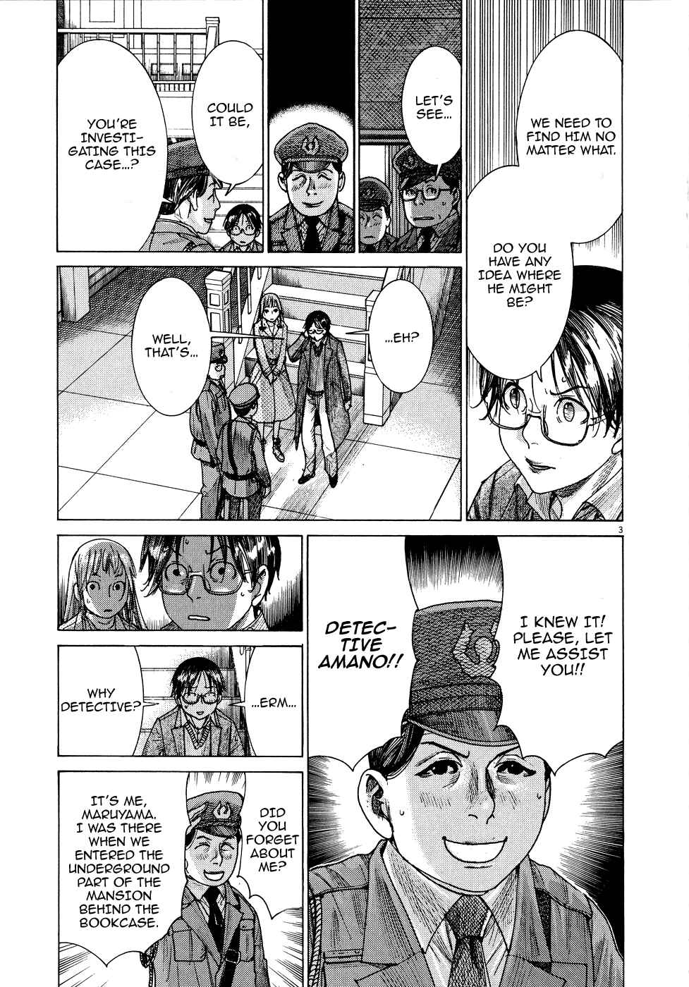Page 4 Chapter 68 Yuureitou