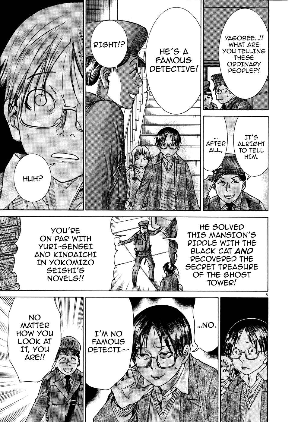 Page 6 Chapter 68 Yuureitou