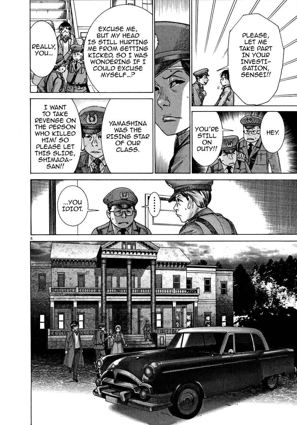 Page 7 Chapter 68 Yuureitou