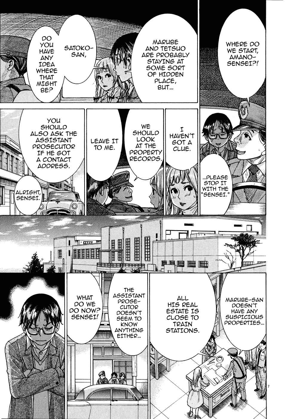 Page 8 Chapter 68 Yuureitou