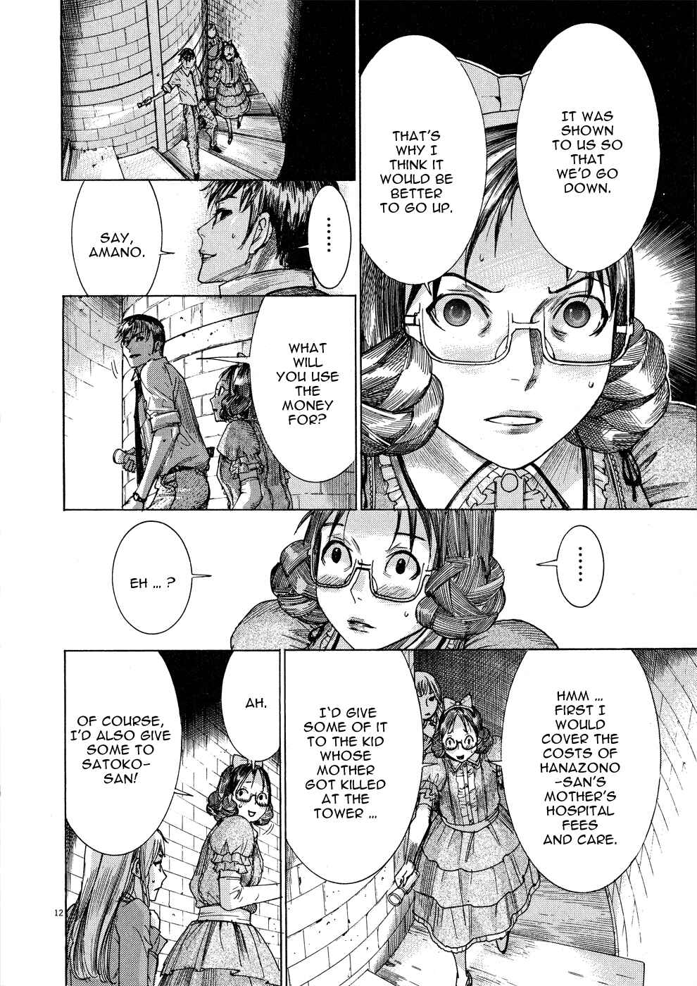 Page 13 Chapter 57 Yuureitou