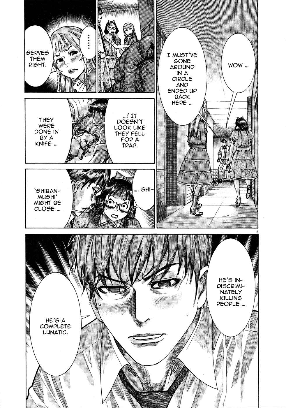 Page 4 Chapter 57 Yuureitou
