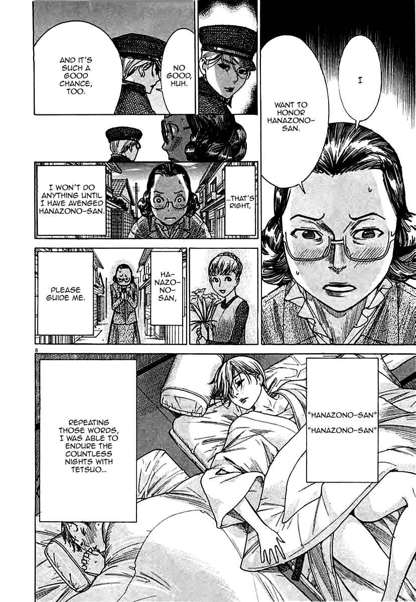 Page 10 Chapter 43 Yuureitou