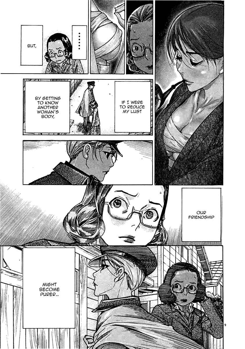 Page 11 Chapter 43 Yuureitou