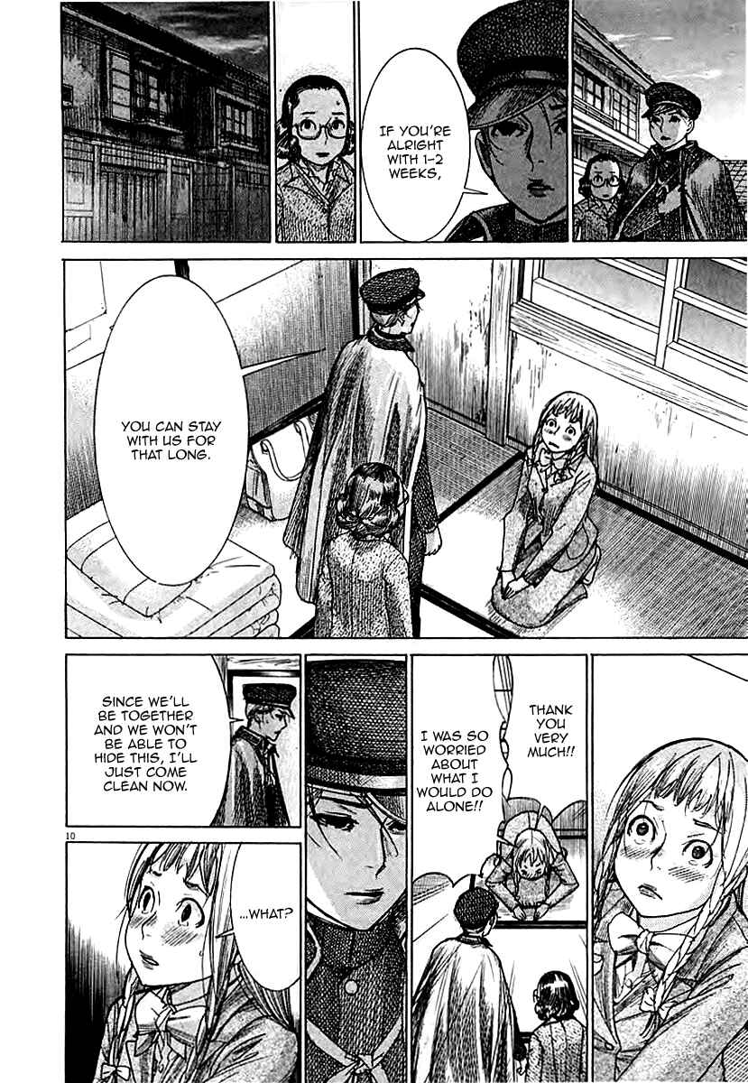 Page 12 Chapter 43 Yuureitou