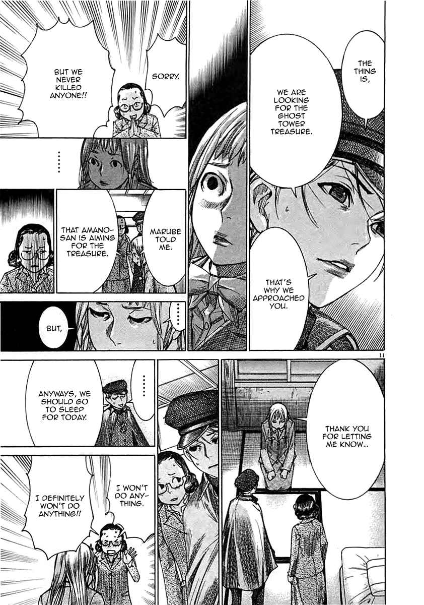 Page 13 Chapter 43 Yuureitou