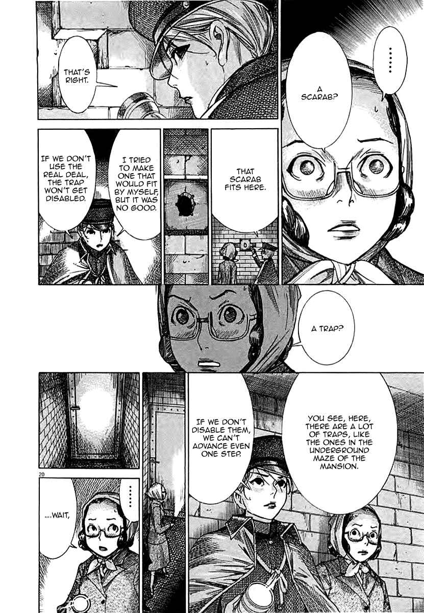 Page 22 Chapter 43 Yuureitou