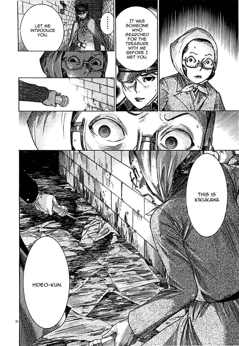 Page 24 Chapter 43 Yuureitou