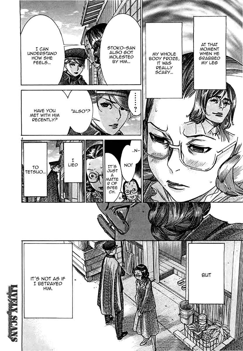 Page 6 Chapter 43 Yuureitou