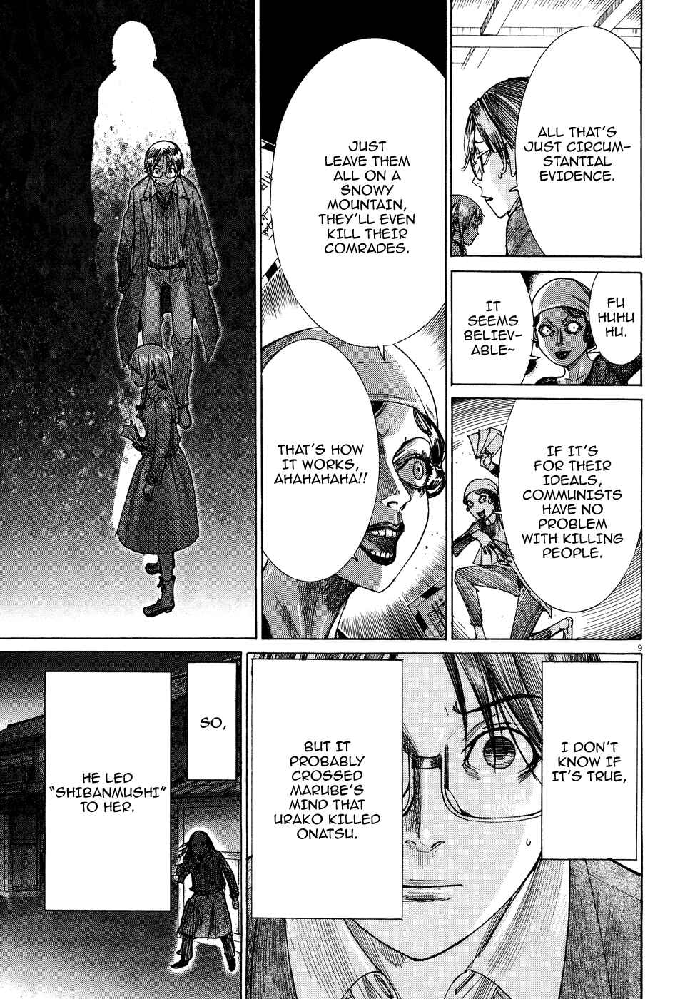 Page 11 Chapter 73 Yuureitou