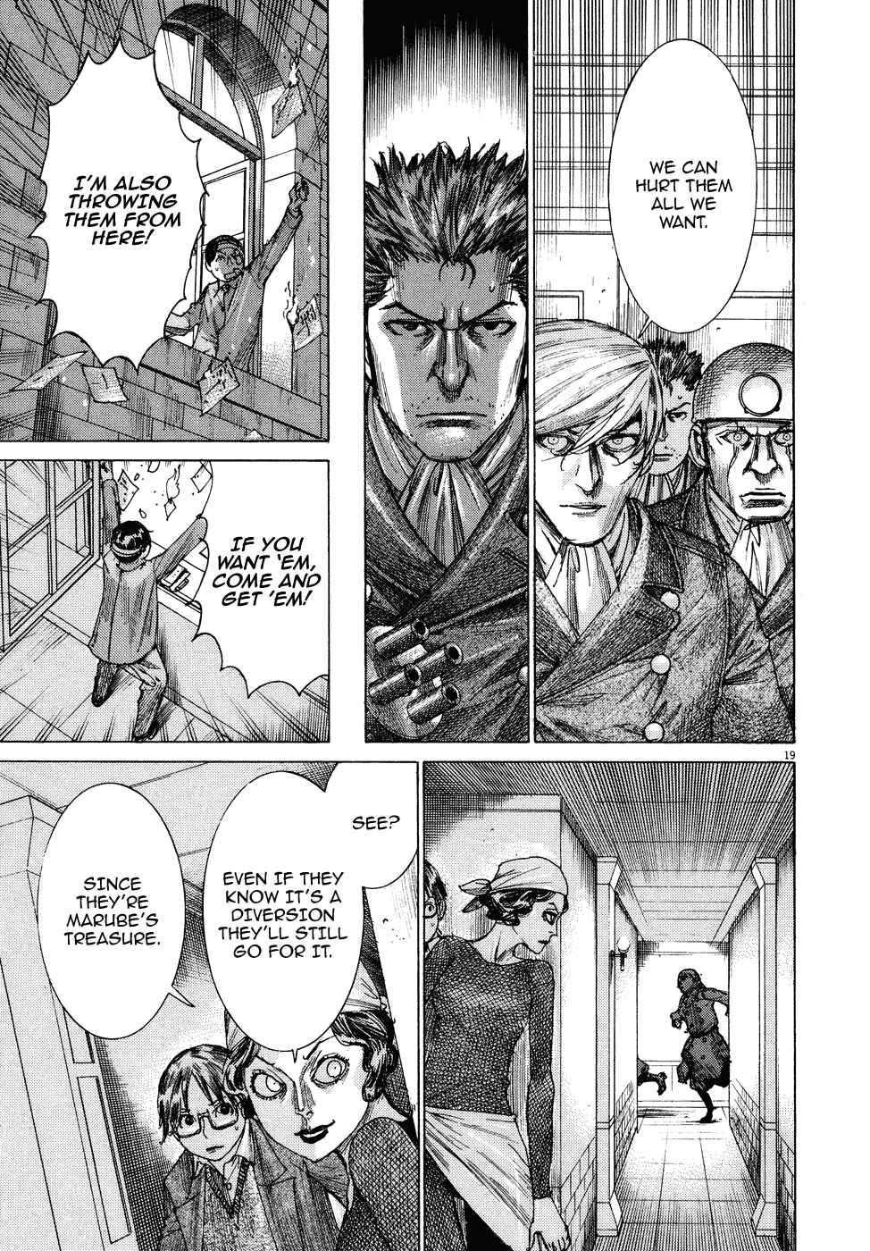 Page 21 Chapter 73 Yuureitou