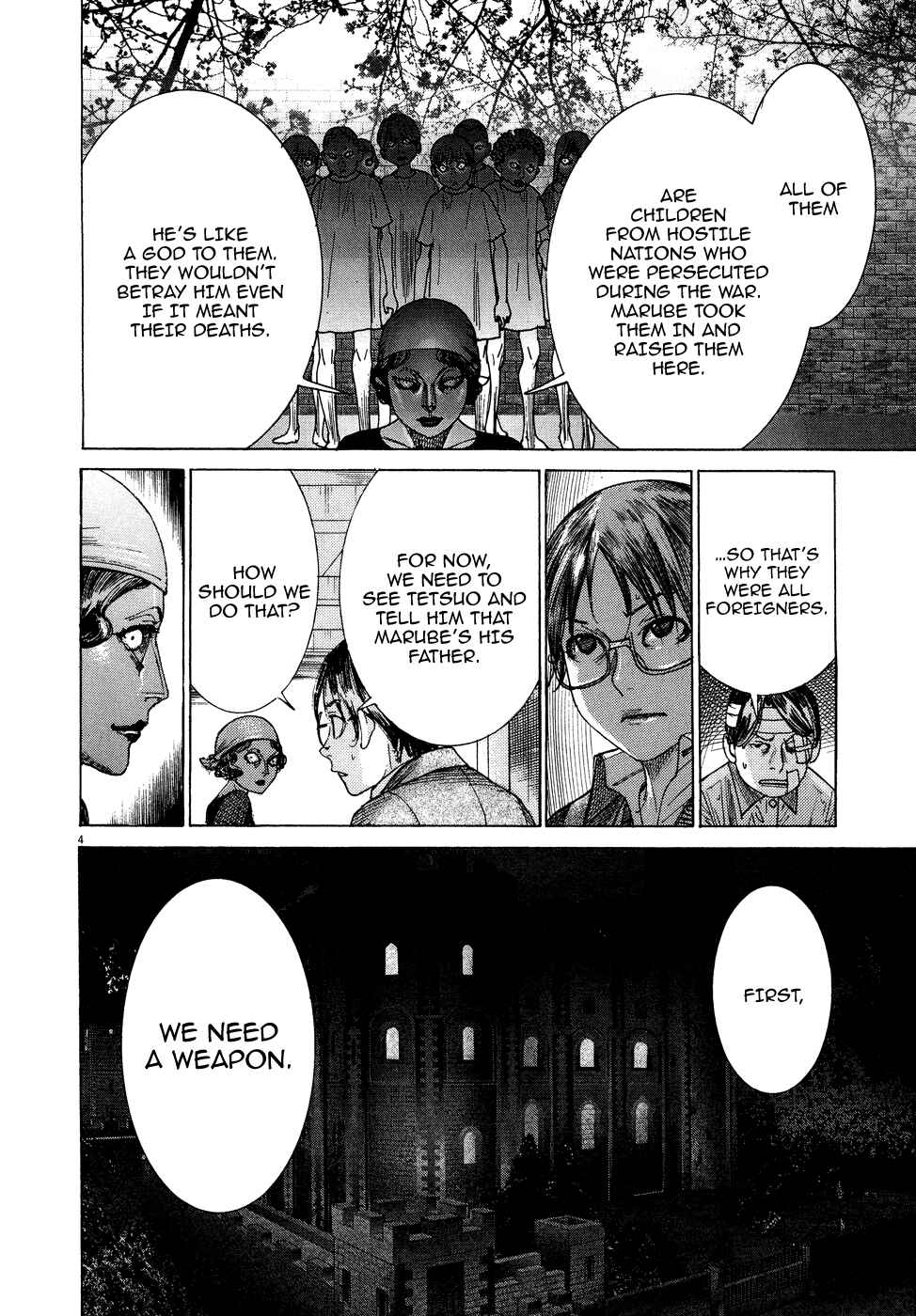 Page 6 Chapter 73 Yuureitou