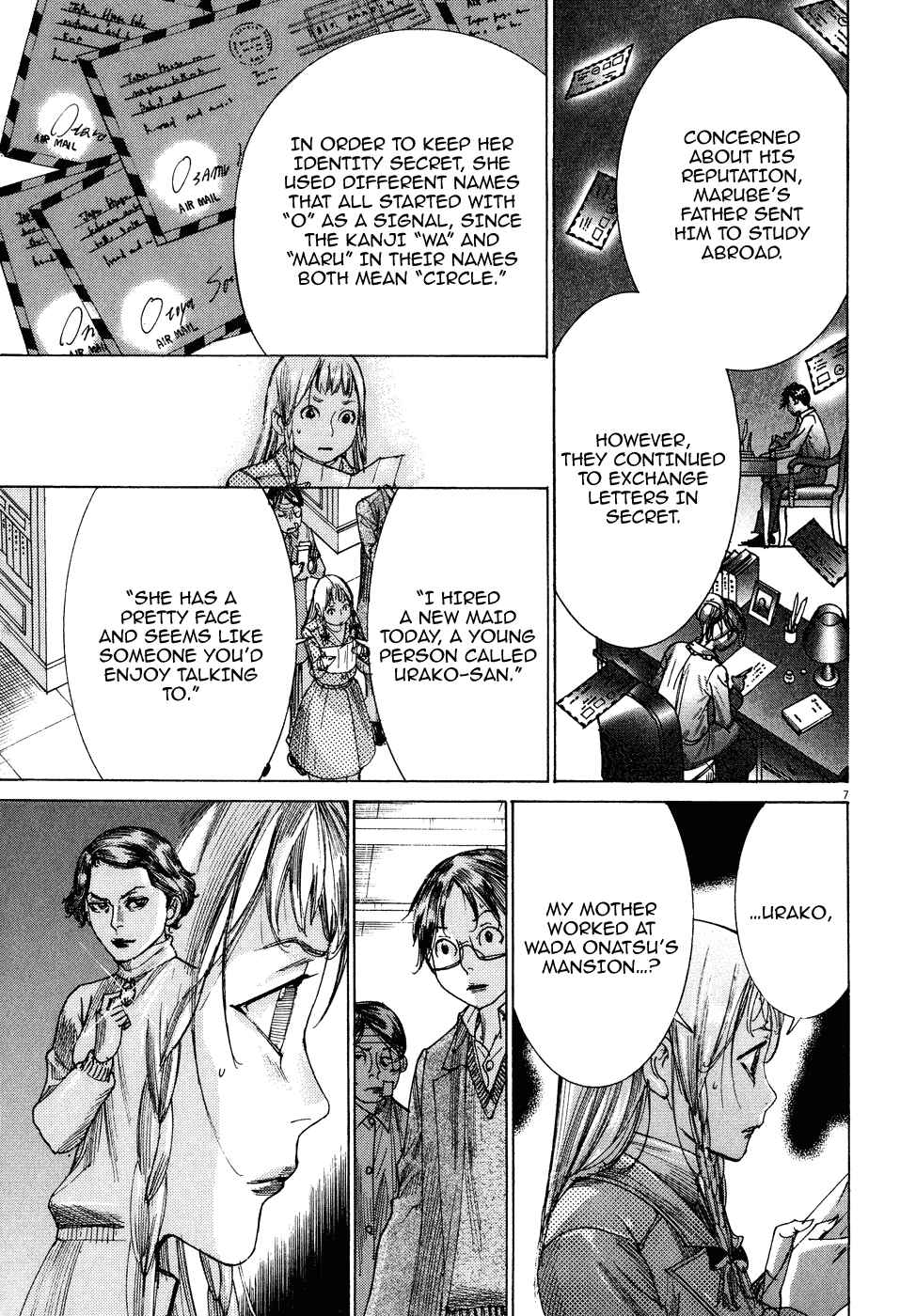 Page 9 Chapter 73 Yuureitou