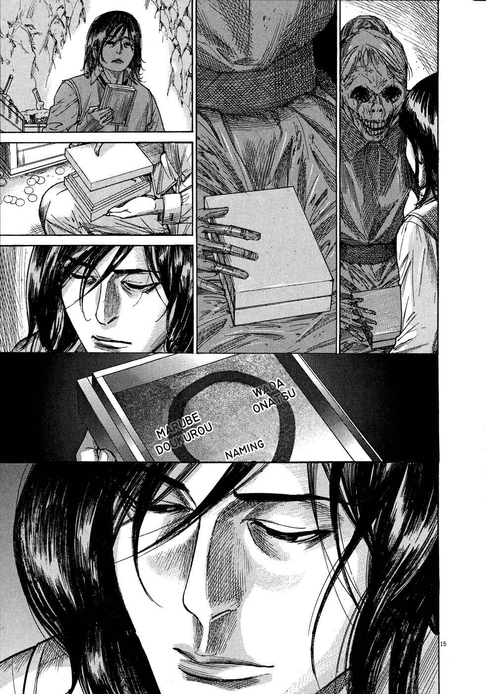Page 15 Chapter 65 Yuureitou