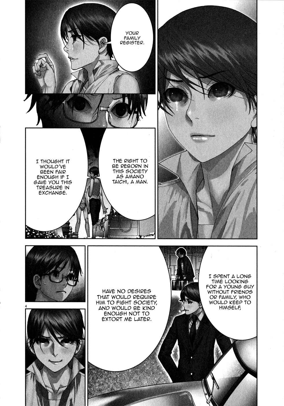Page 4 Chapter 65 Yuureitou