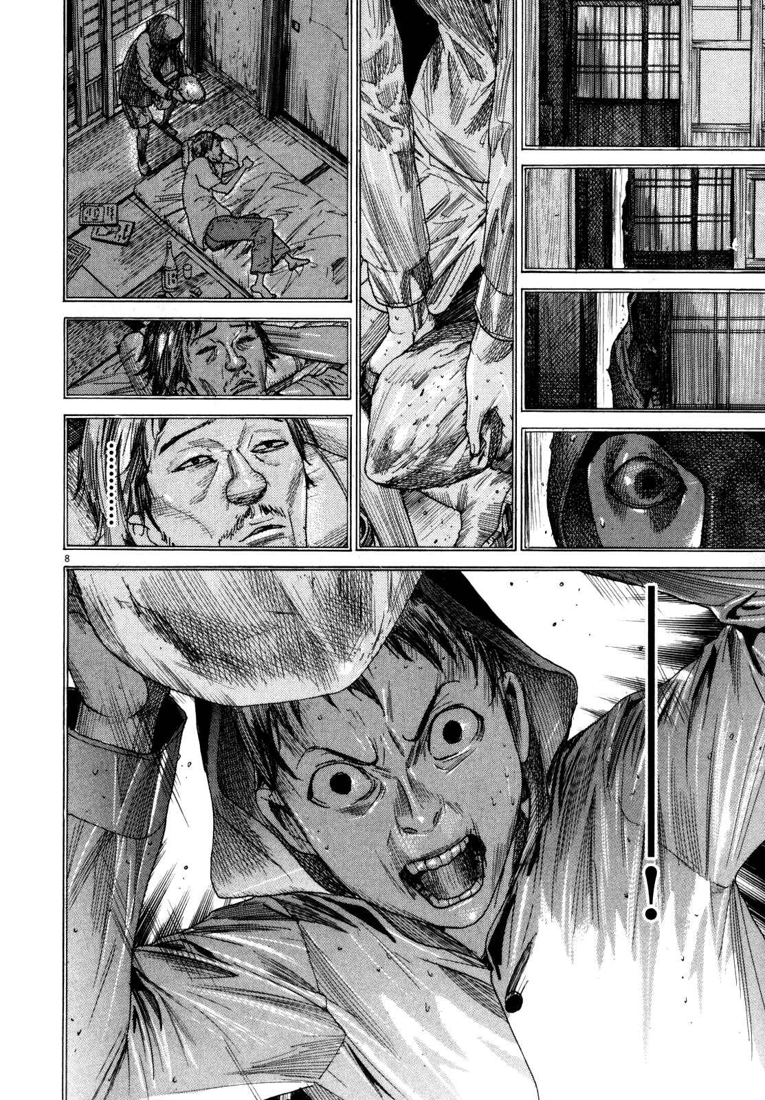 Page 13 Chapter 18 Yuureitou