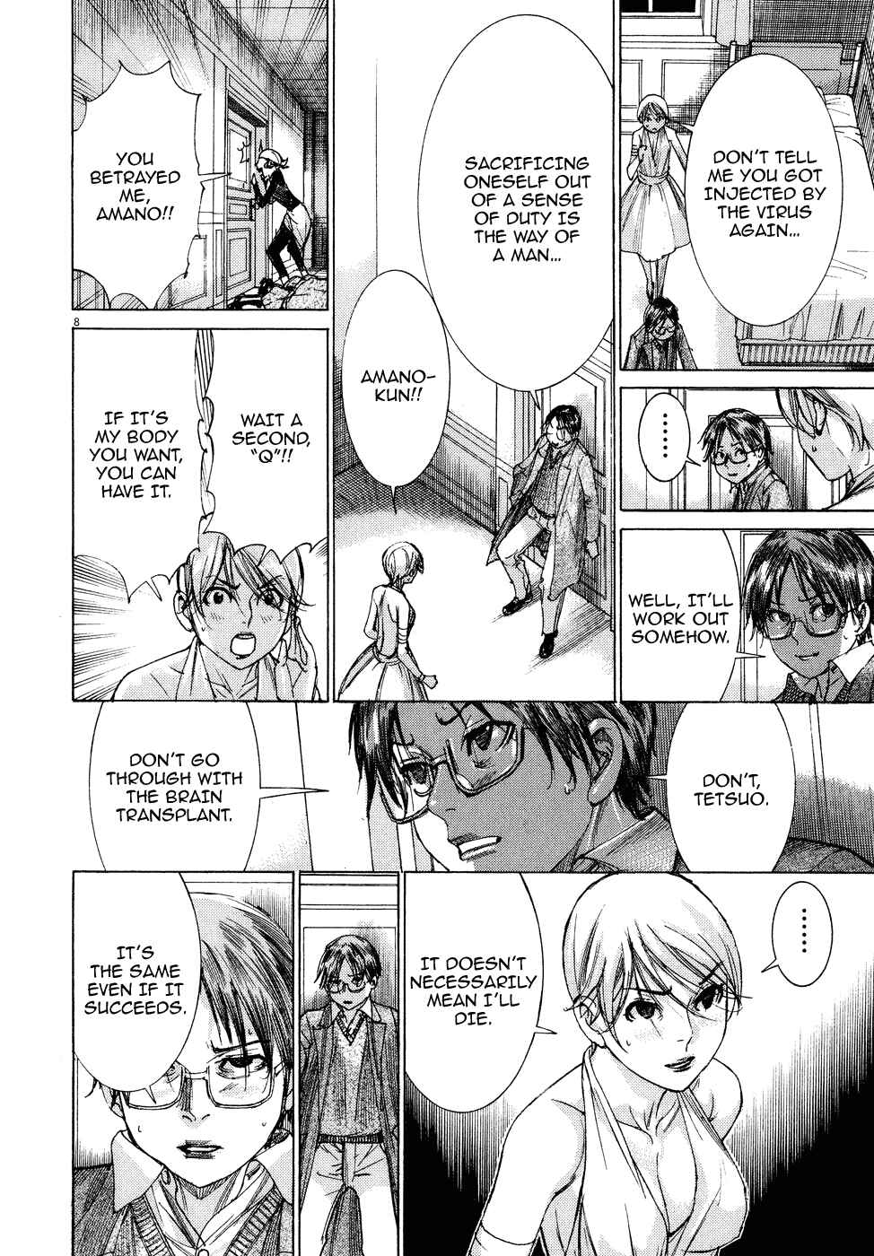 Page 10 Chapter 74 Yuureitou