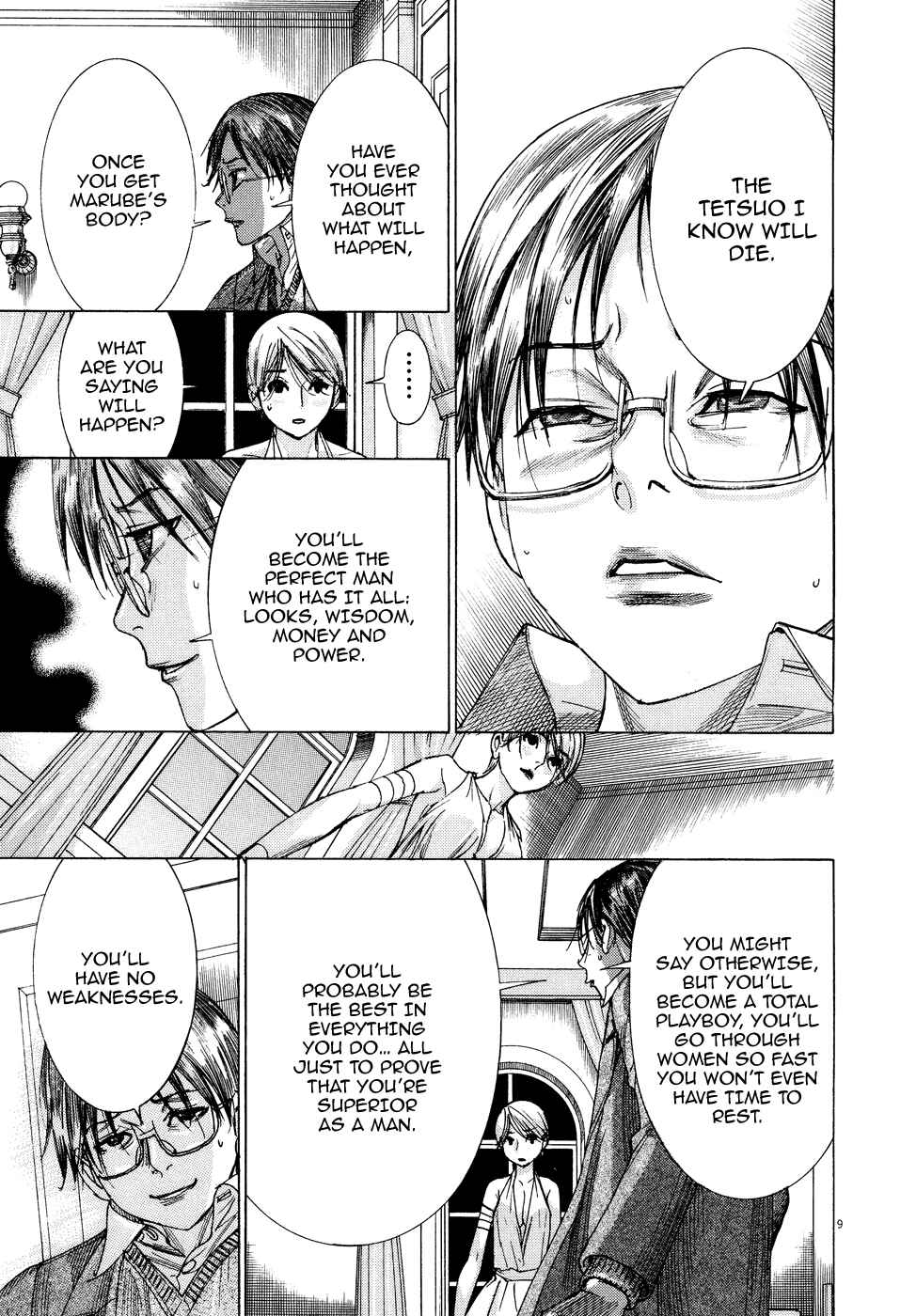 Page 11 Chapter 74 Yuureitou