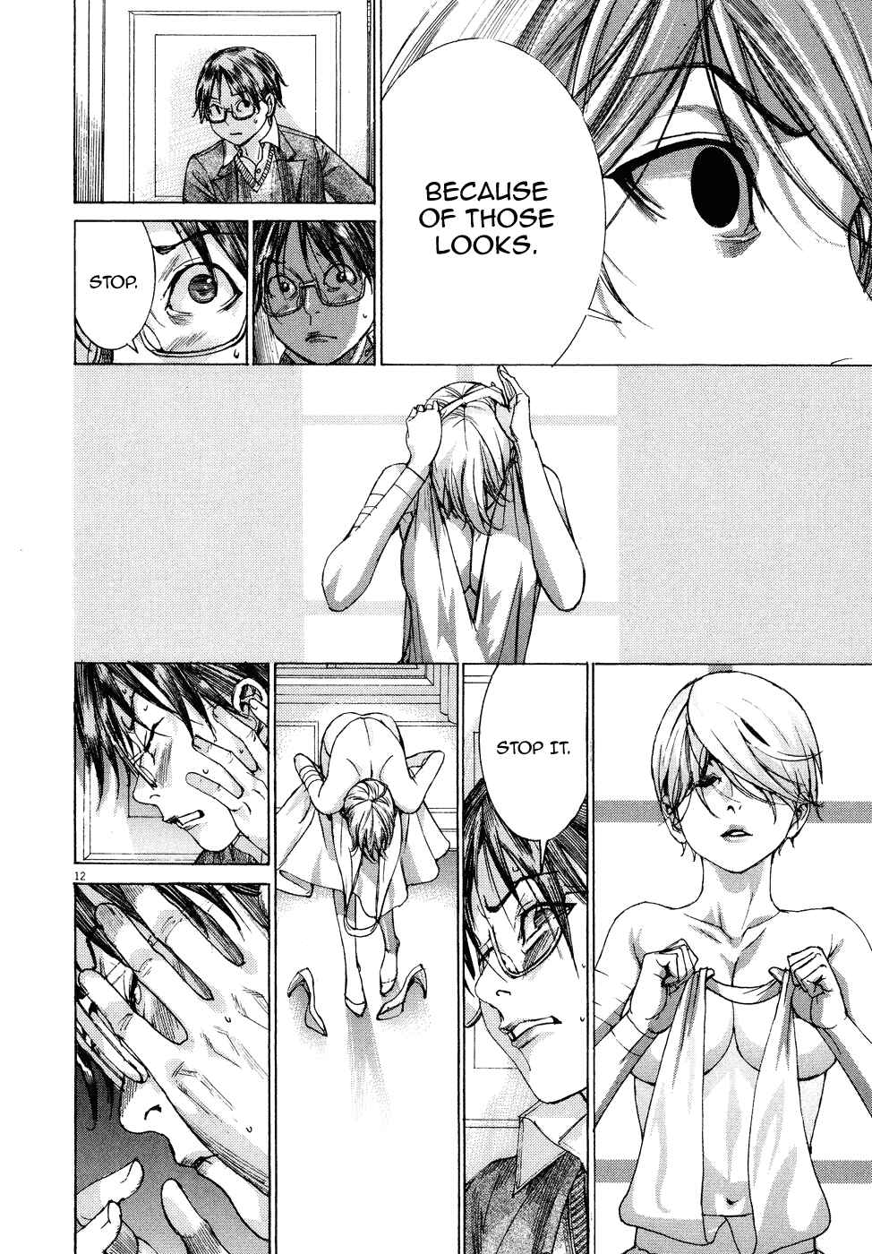 Page 14 Chapter 74 Yuureitou