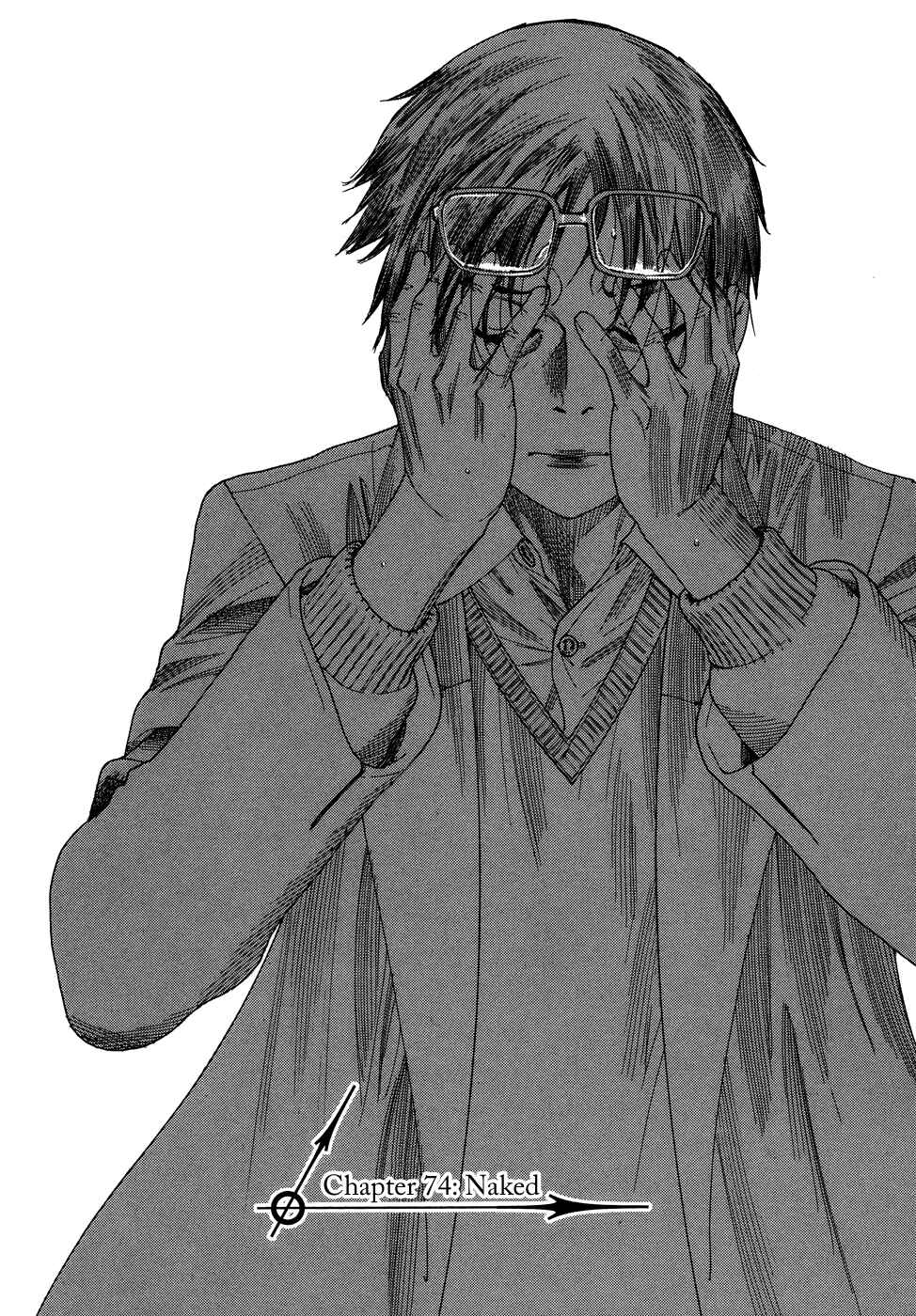 Page 3 Chapter 74 Yuureitou