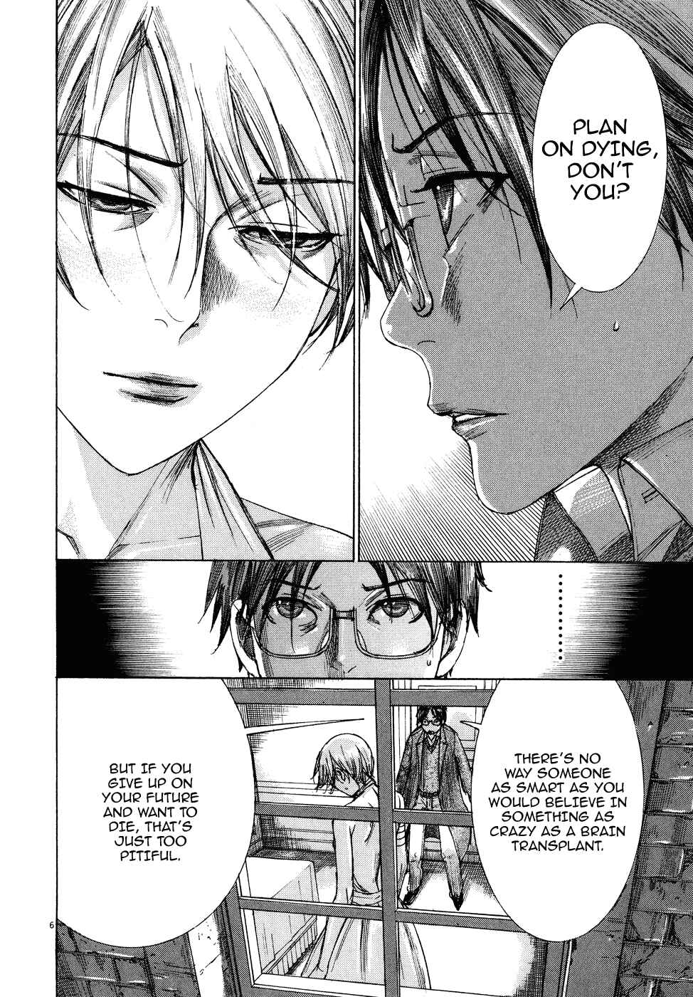Page 8 Chapter 74 Yuureitou