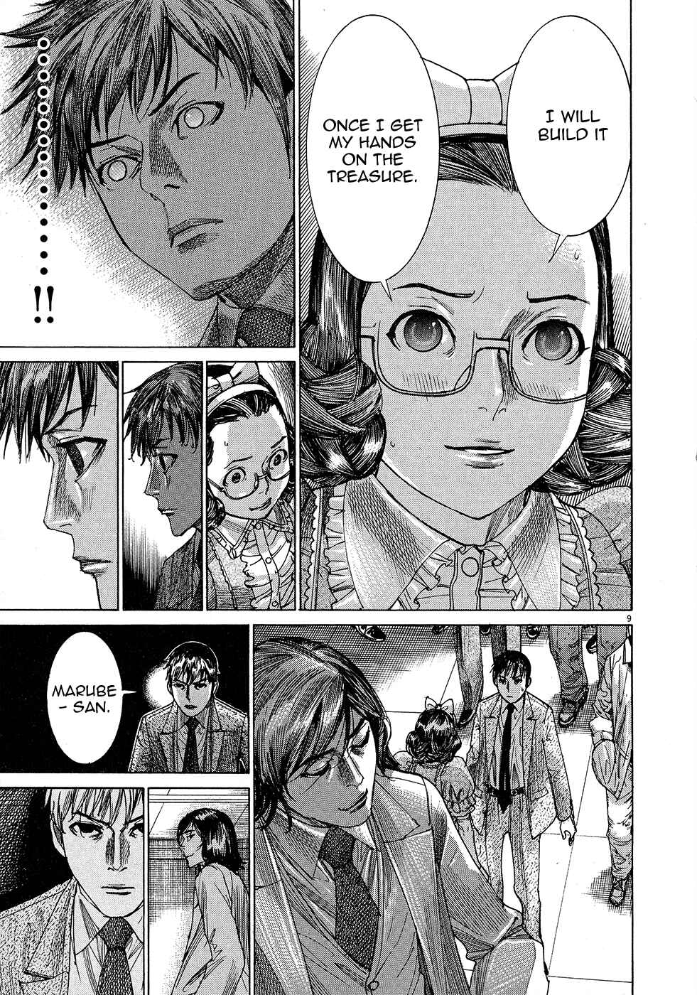 Page 11 Chapter 48 Yuureitou