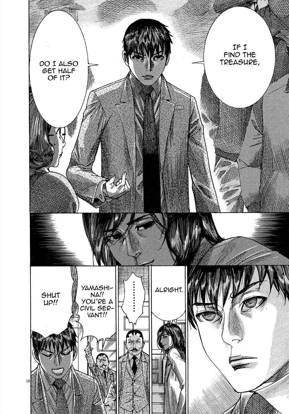 Page 12 Chapter 48 Yuureitou