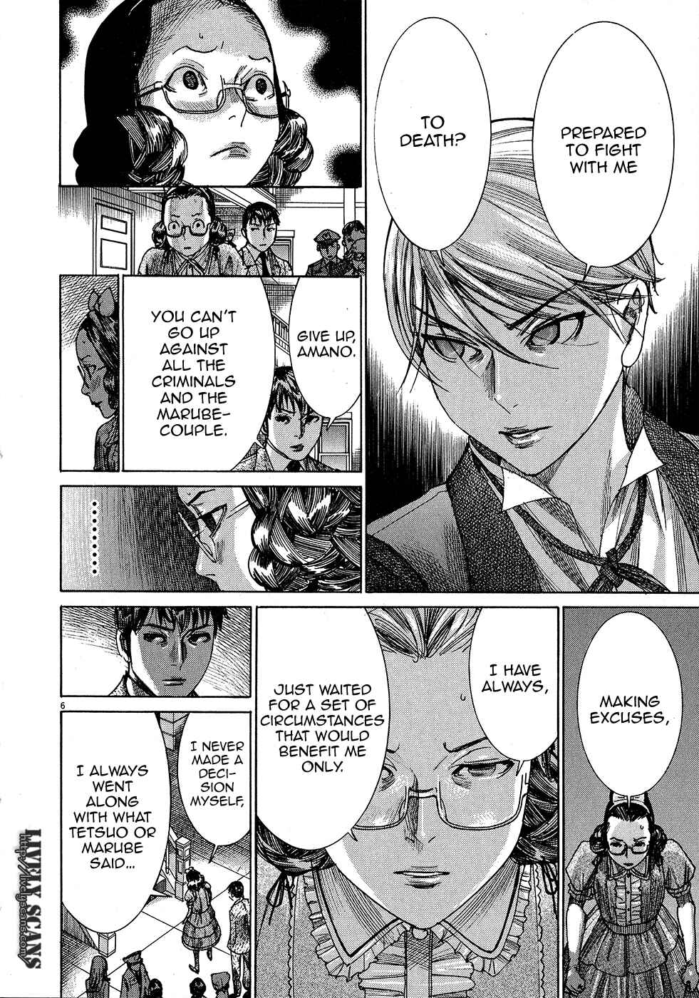 Page 8 Chapter 48 Yuureitou
