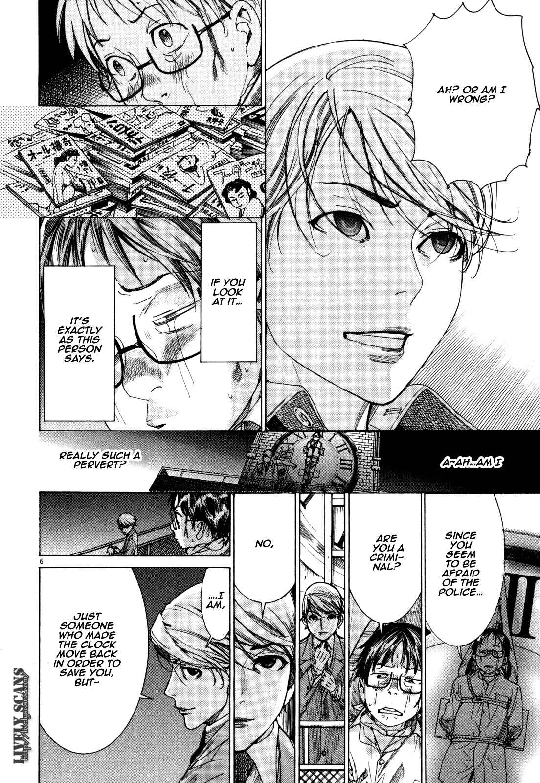 Page 7 Chapter 2 Yuureitou